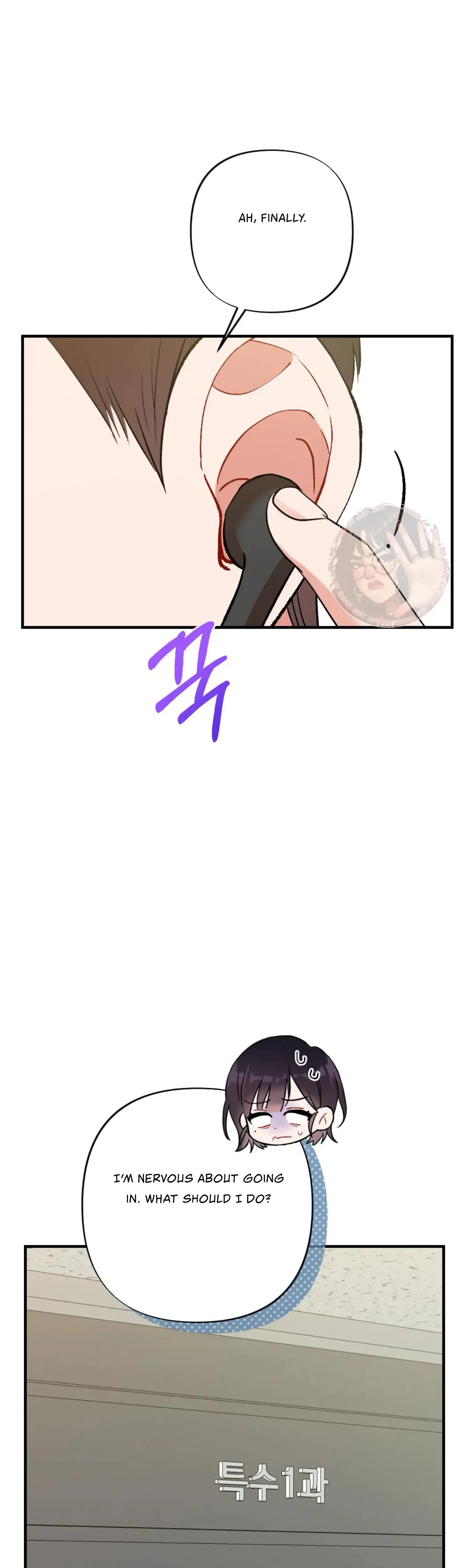 My Childhood Friends Guide Chapter 4 - Page 38