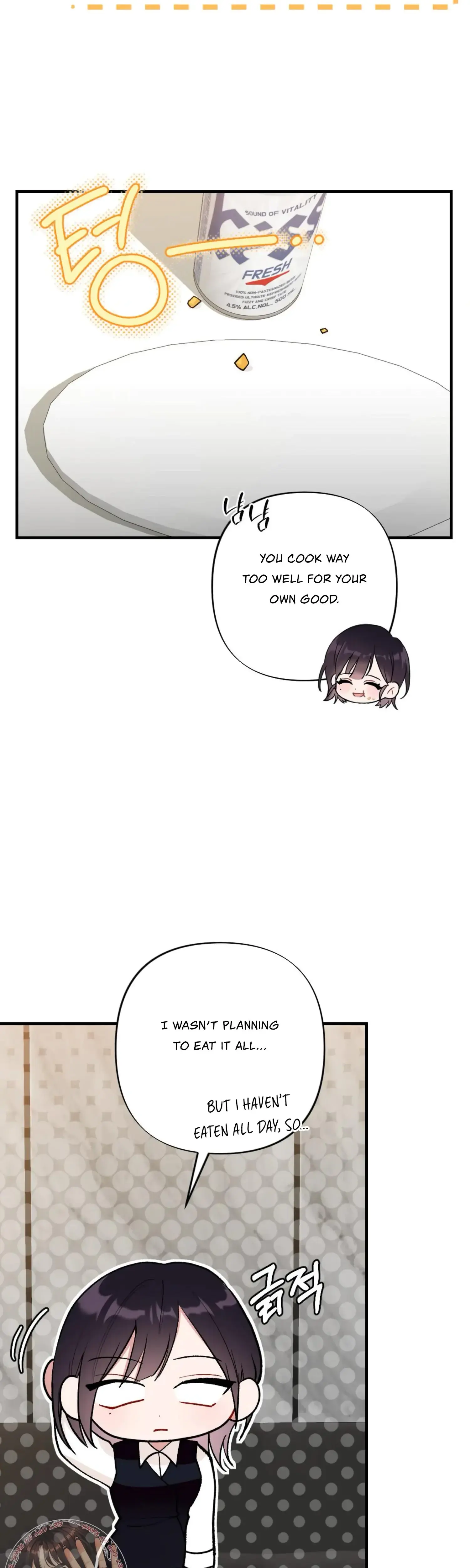 My Childhood Friends Guide Chapter 4 - Page 9