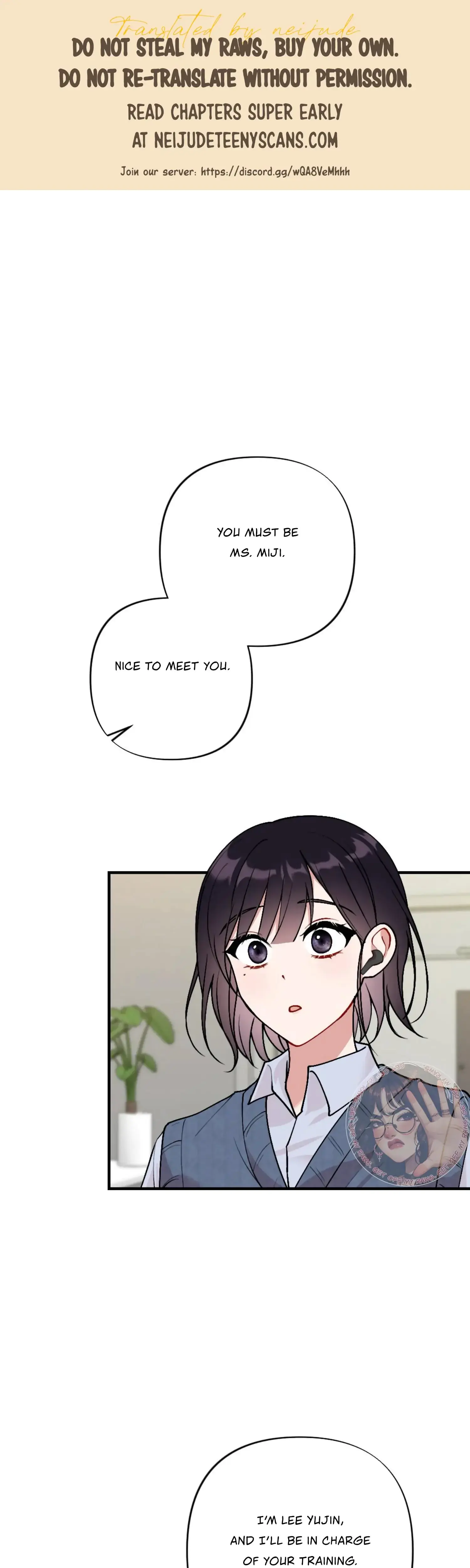 My Childhood Friends Guide Chapter 5 - Page 1
