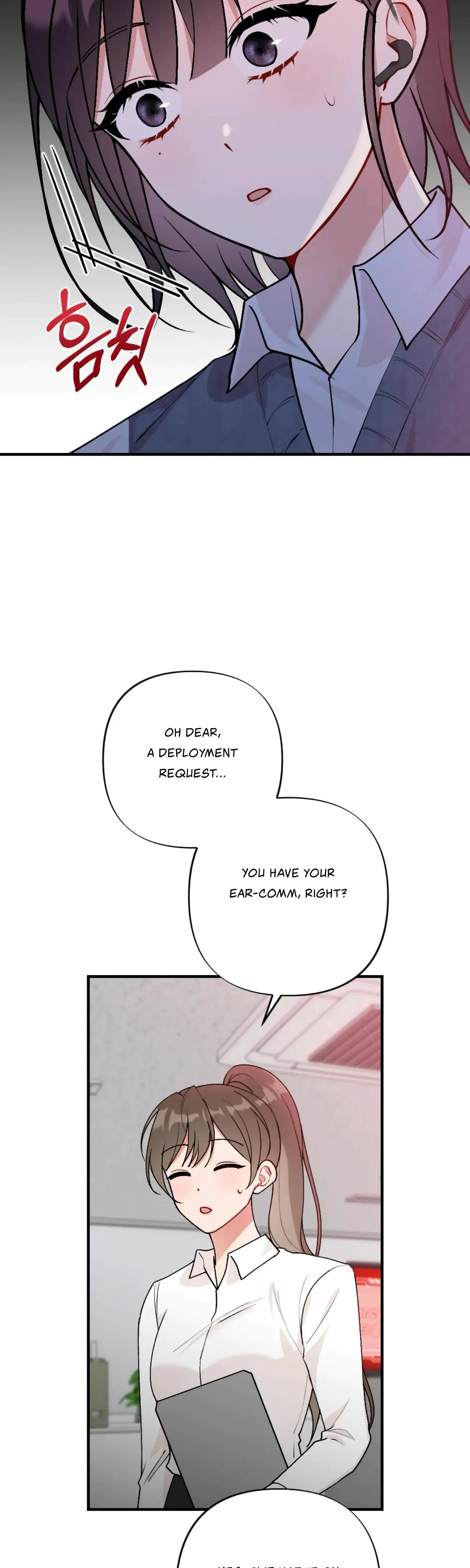 My Childhood Friends Guide Chapter 5 - Page 11