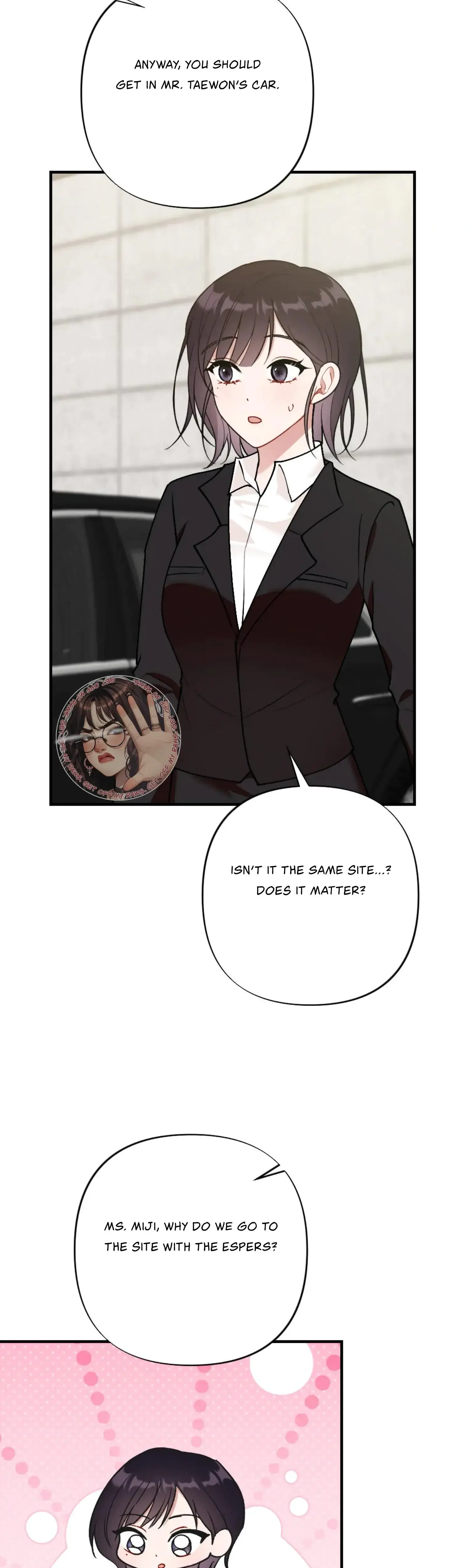 My Childhood Friends Guide Chapter 5 - Page 17