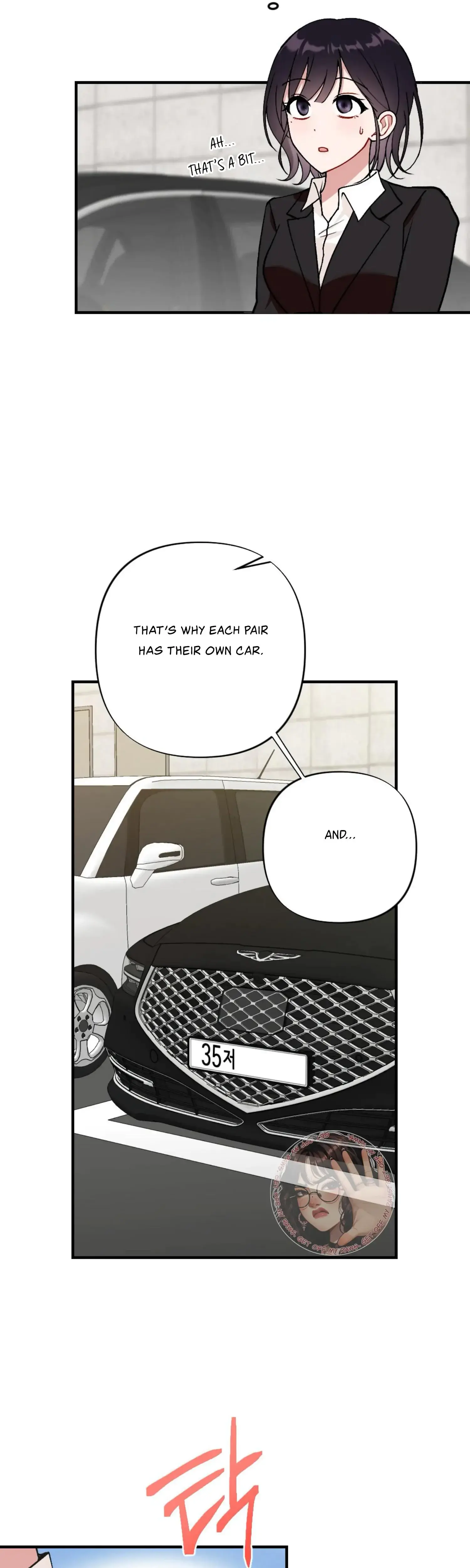 My Childhood Friends Guide Chapter 5 - Page 19