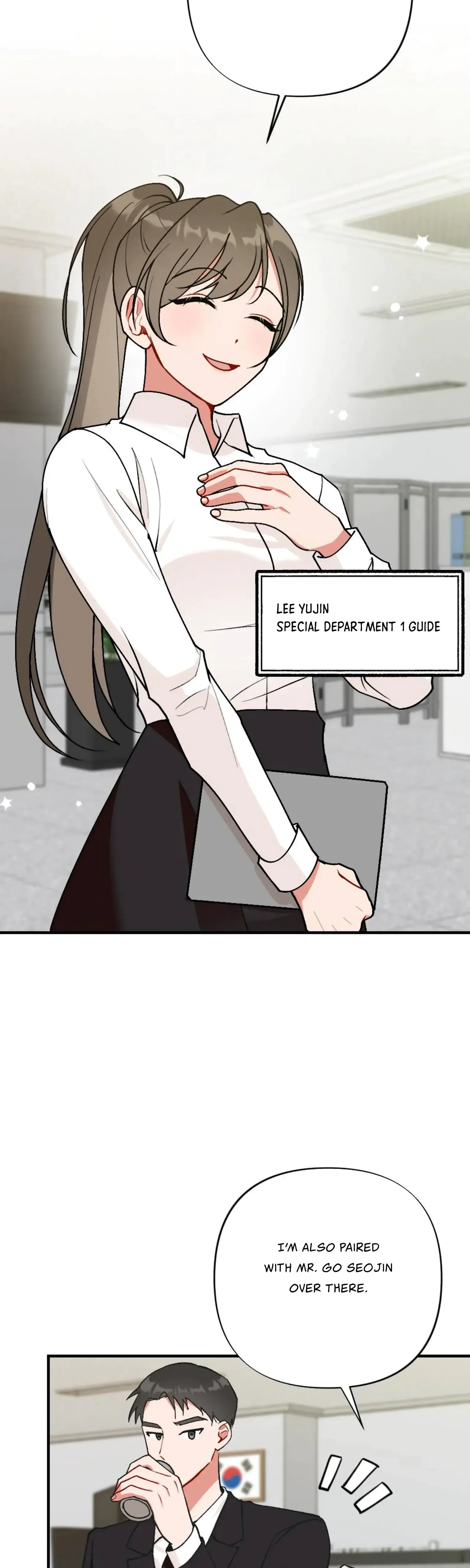 My Childhood Friends Guide Chapter 5 - Page 2
