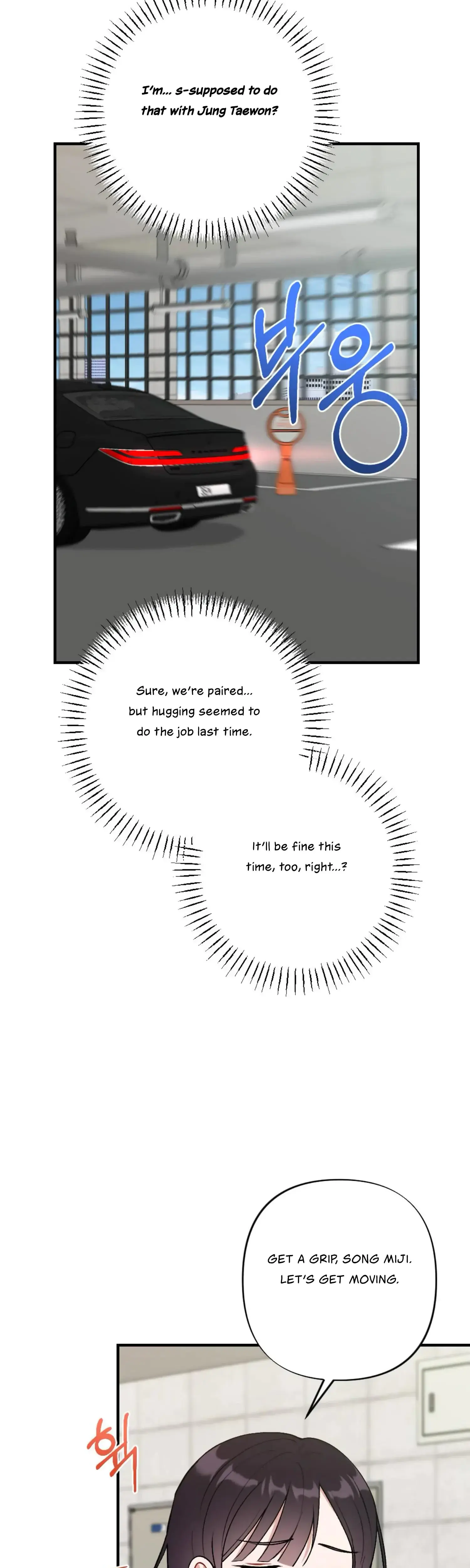 My Childhood Friends Guide Chapter 5 - Page 22