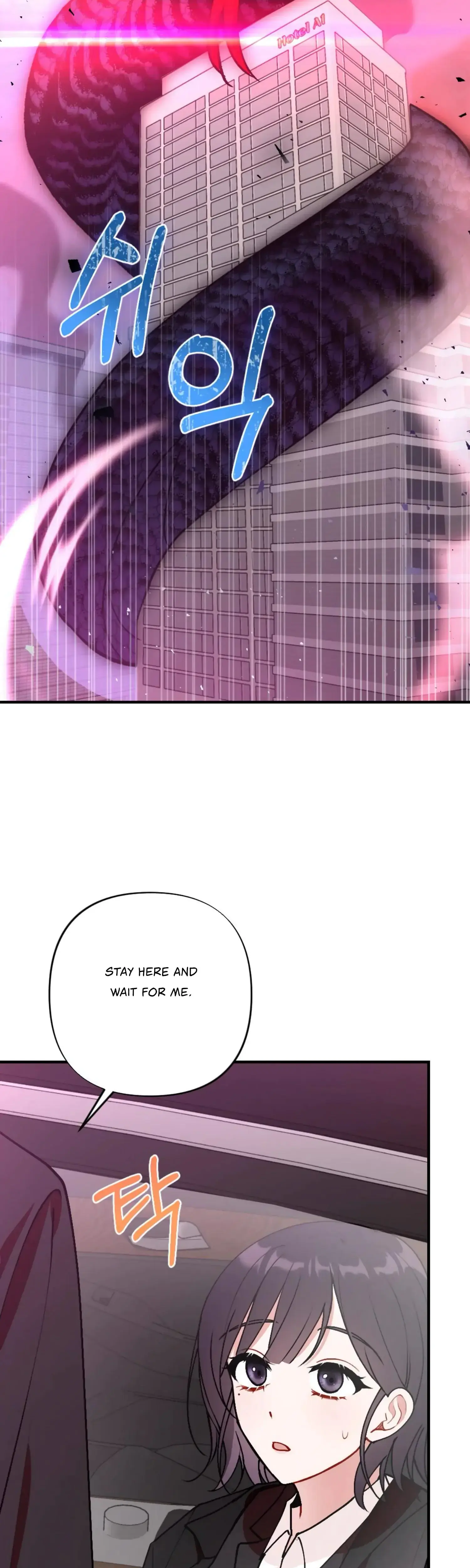 My Childhood Friends Guide Chapter 5 - Page 27