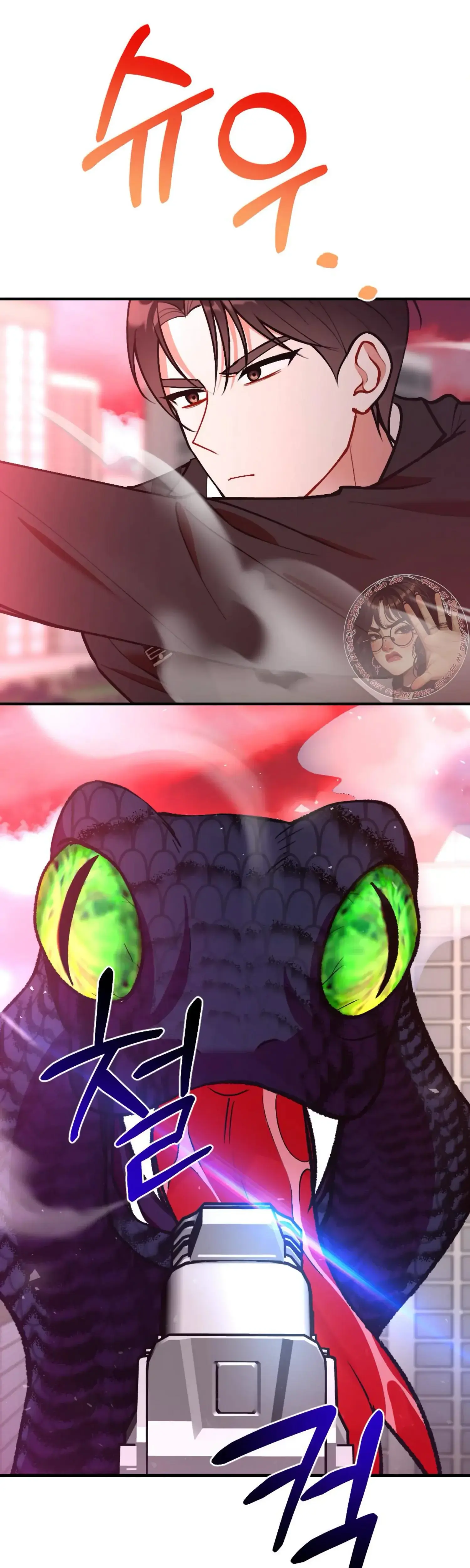 My Childhood Friends Guide Chapter 5 - Page 33