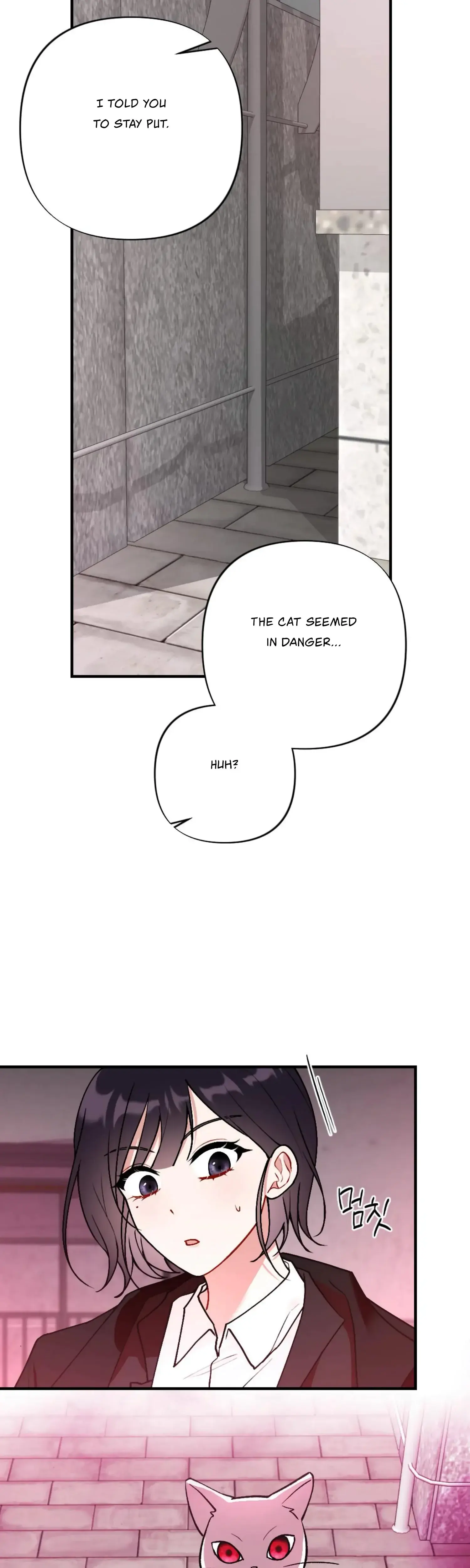 My Childhood Friends Guide Chapter 5 - Page 40