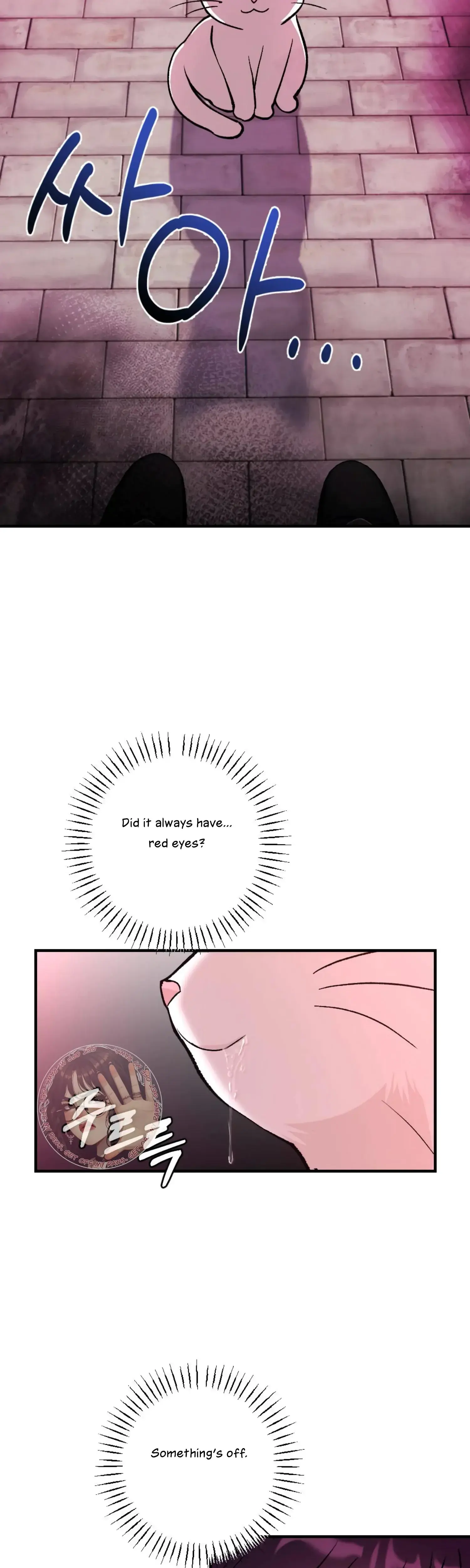 My Childhood Friends Guide Chapter 5 - Page 41