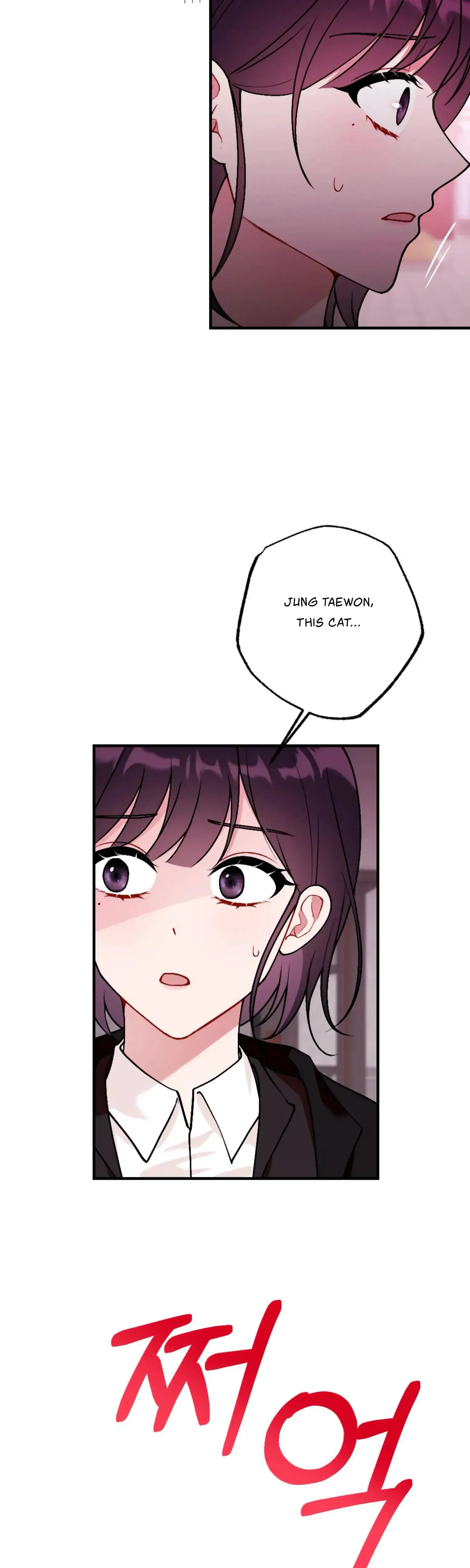 My Childhood Friends Guide Chapter 5 - Page 42