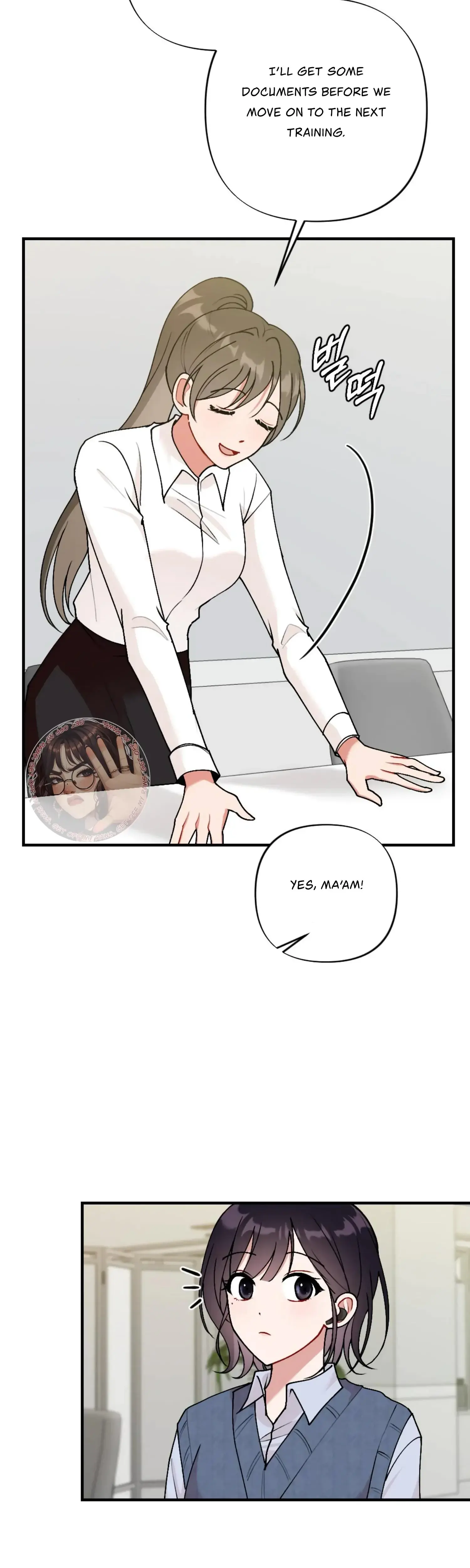 My Childhood Friends Guide Chapter 5 - Page 6