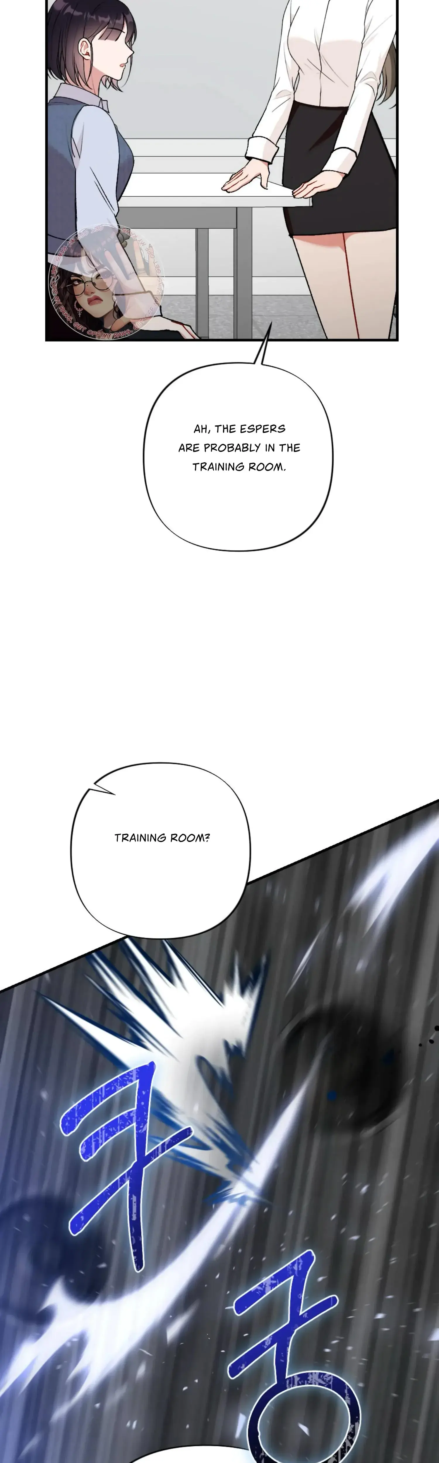 My Childhood Friends Guide Chapter 5 - Page 8