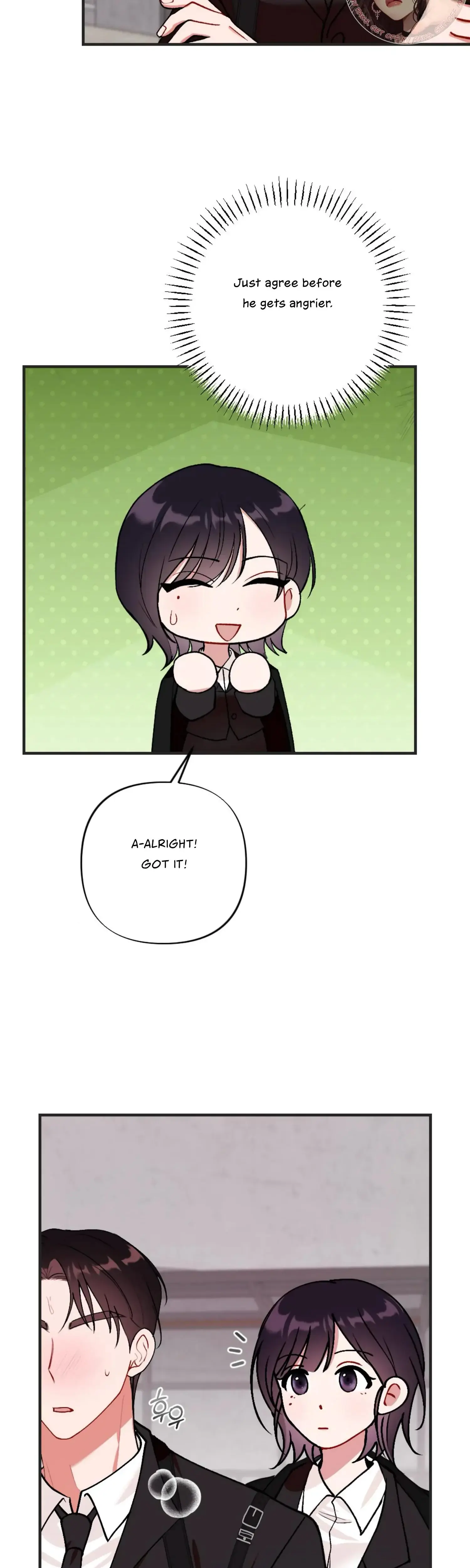 My Childhood Friends Guide Chapter 6 - Page 12