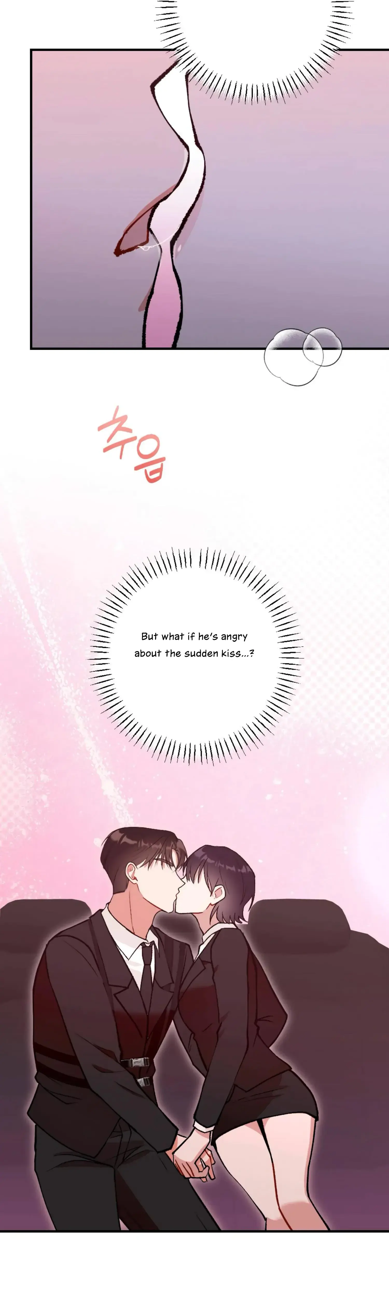 My Childhood Friends Guide Chapter 6 - Page 22