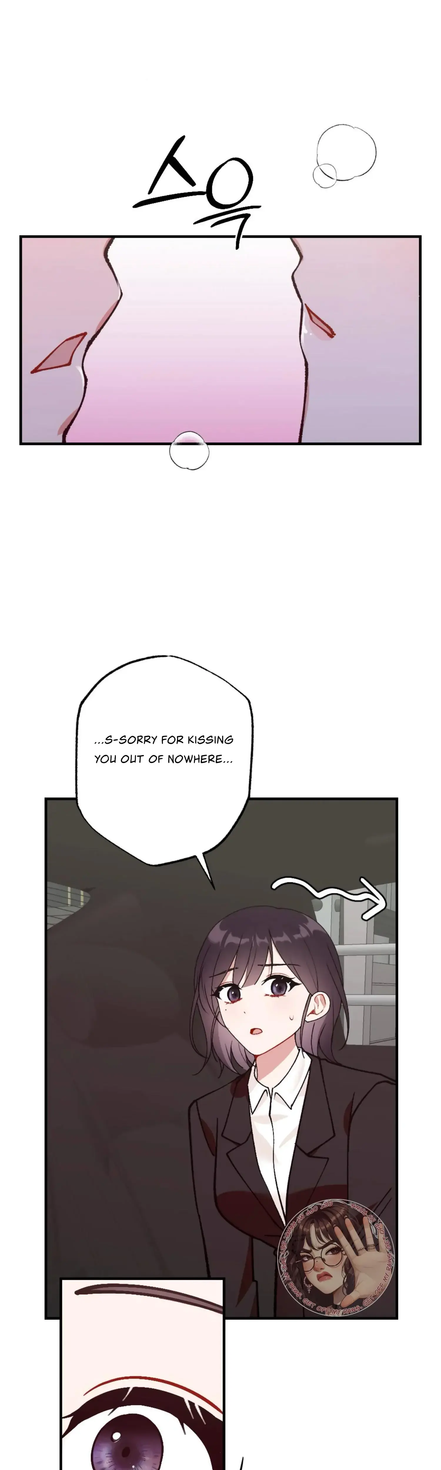 My Childhood Friends Guide Chapter 6 - Page 23