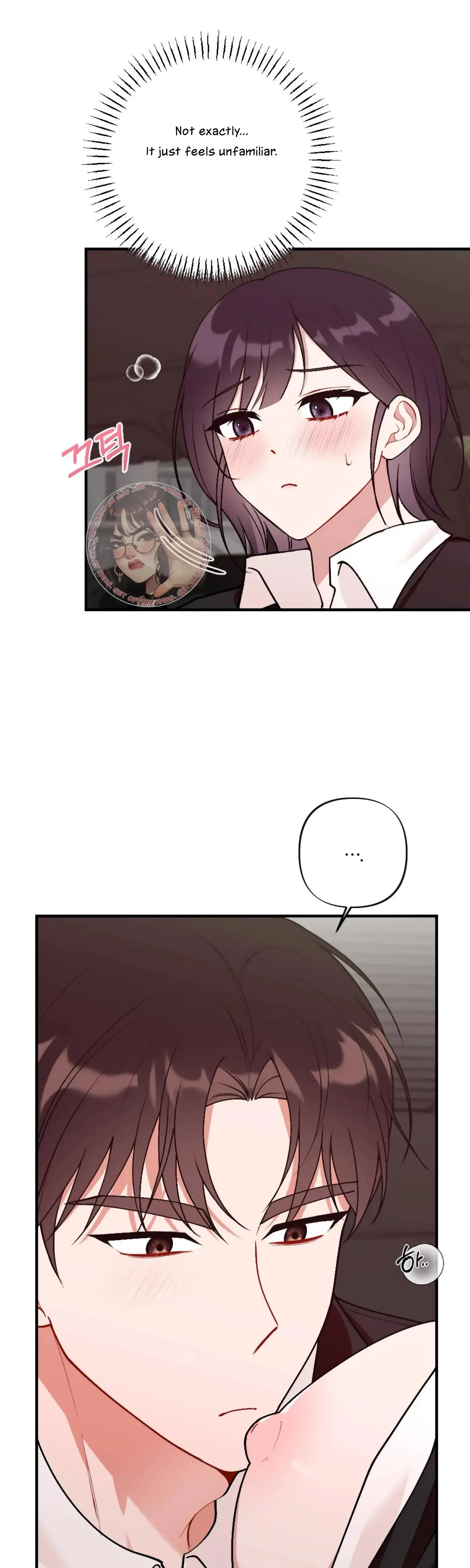 My Childhood Friends Guide Chapter 6 - Page 32