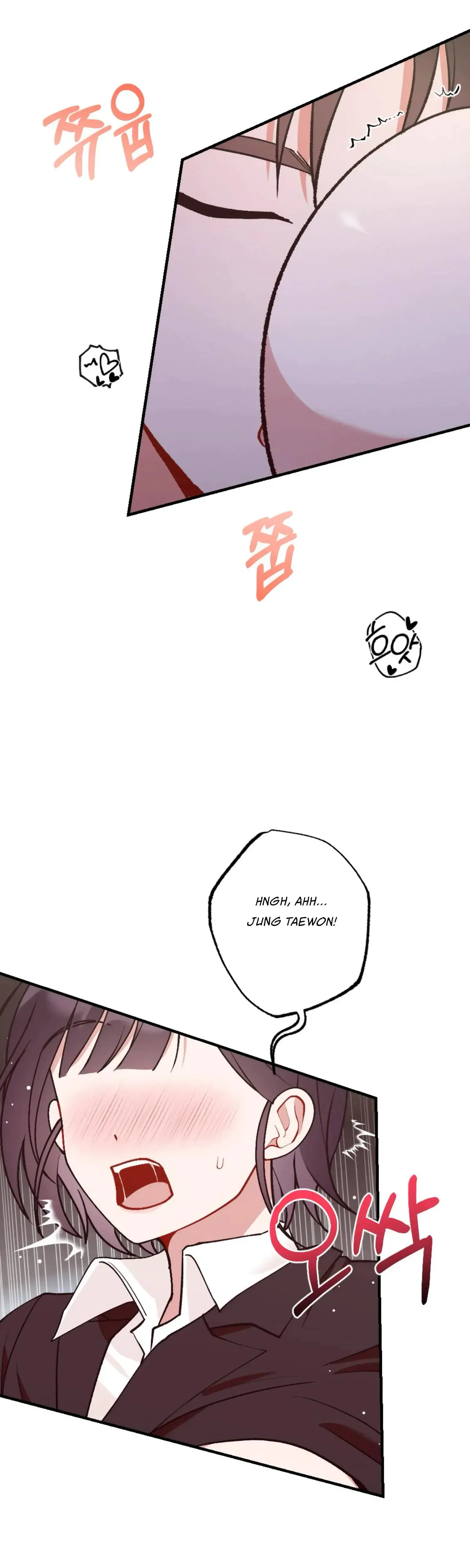 My Childhood Friends Guide Chapter 6 - Page 37