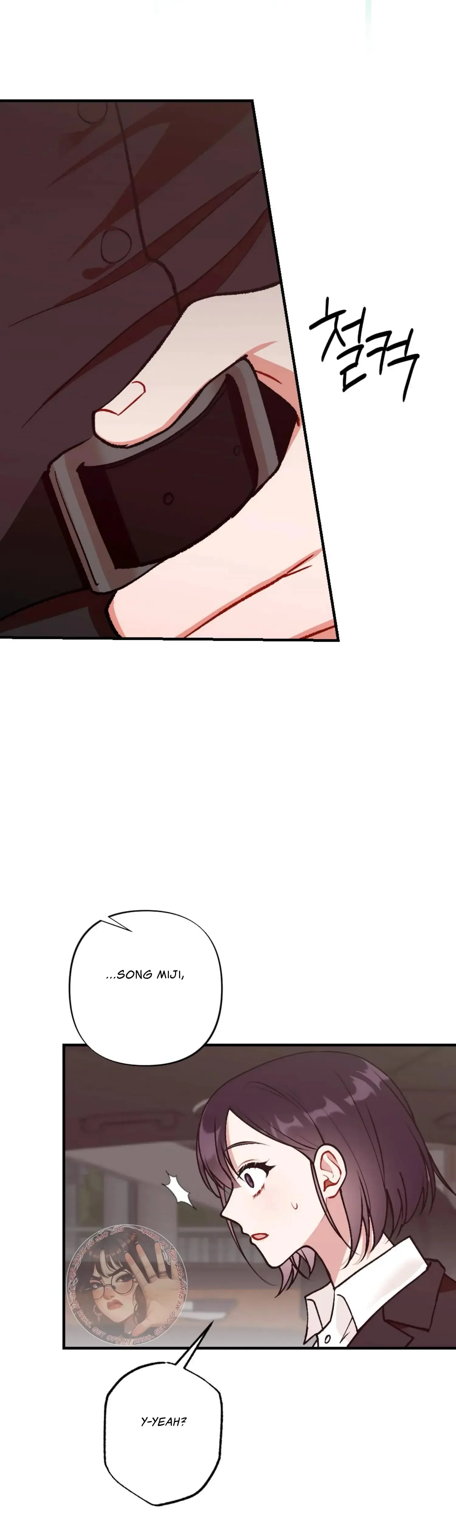My Childhood Friends Guide Chapter 6 - Page 41