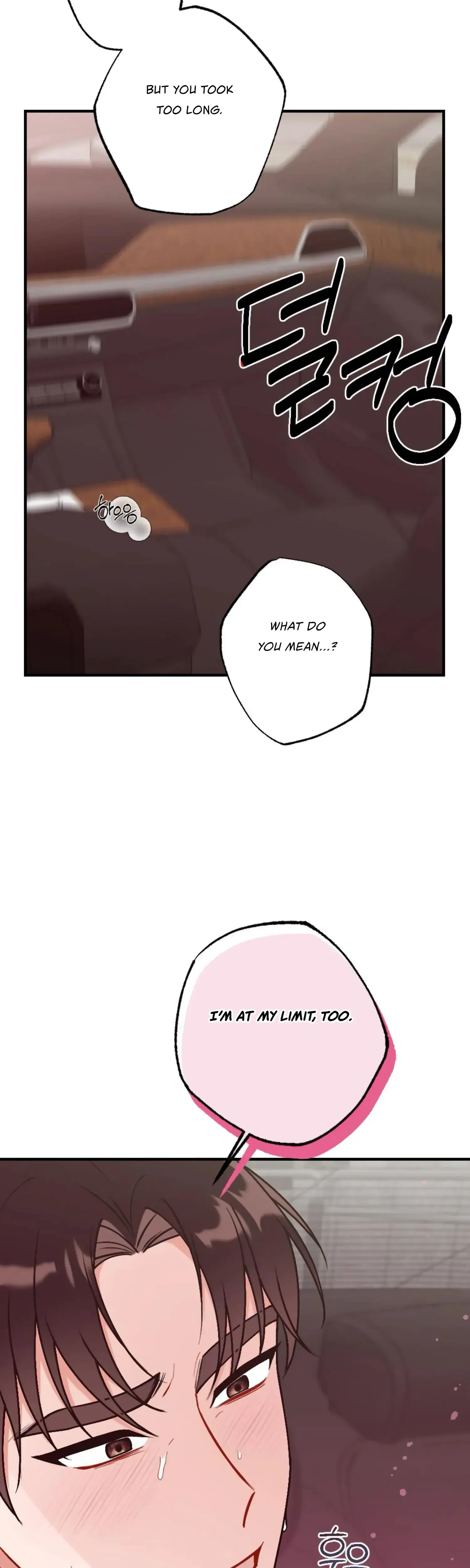 My Childhood Friends Guide Chapter 7 - Page 11