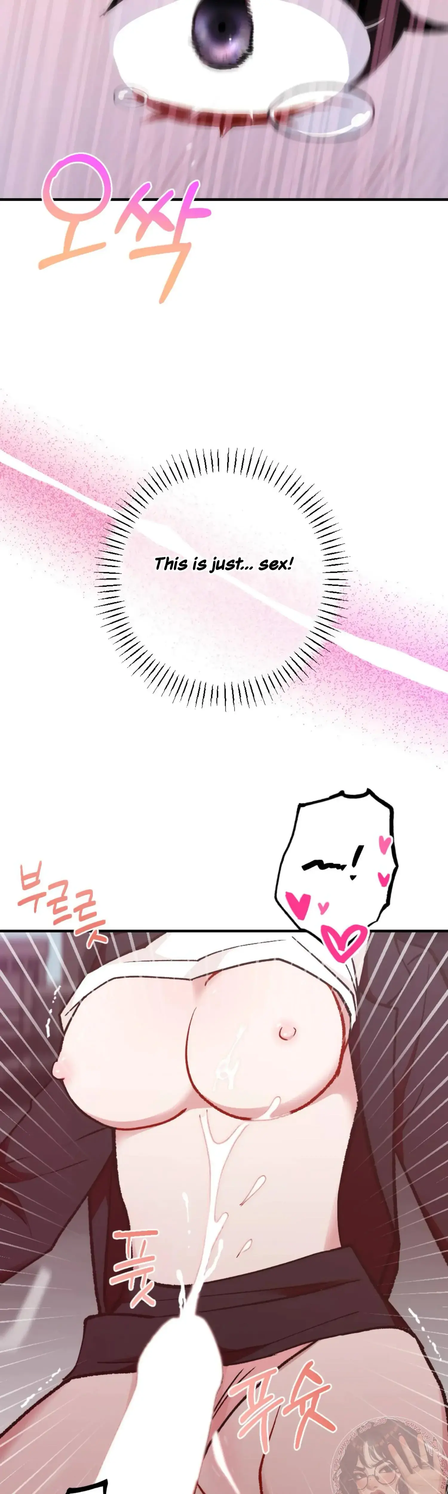 My Childhood Friends Guide Chapter 7 - Page 14
