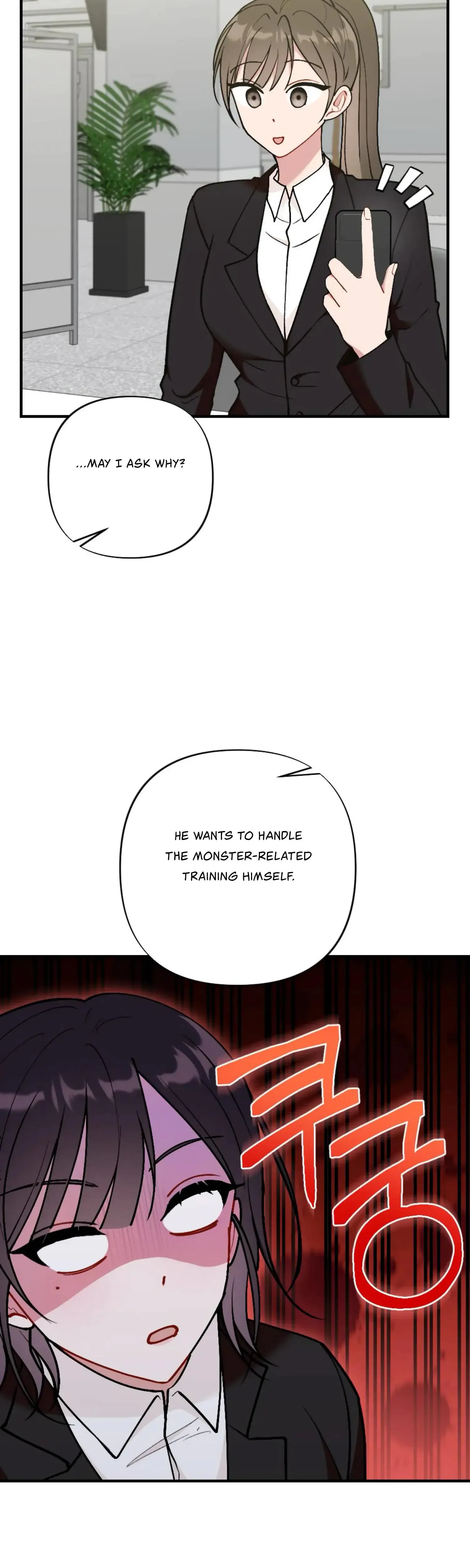 My Childhood Friends Guide Chapter 7 - Page 22