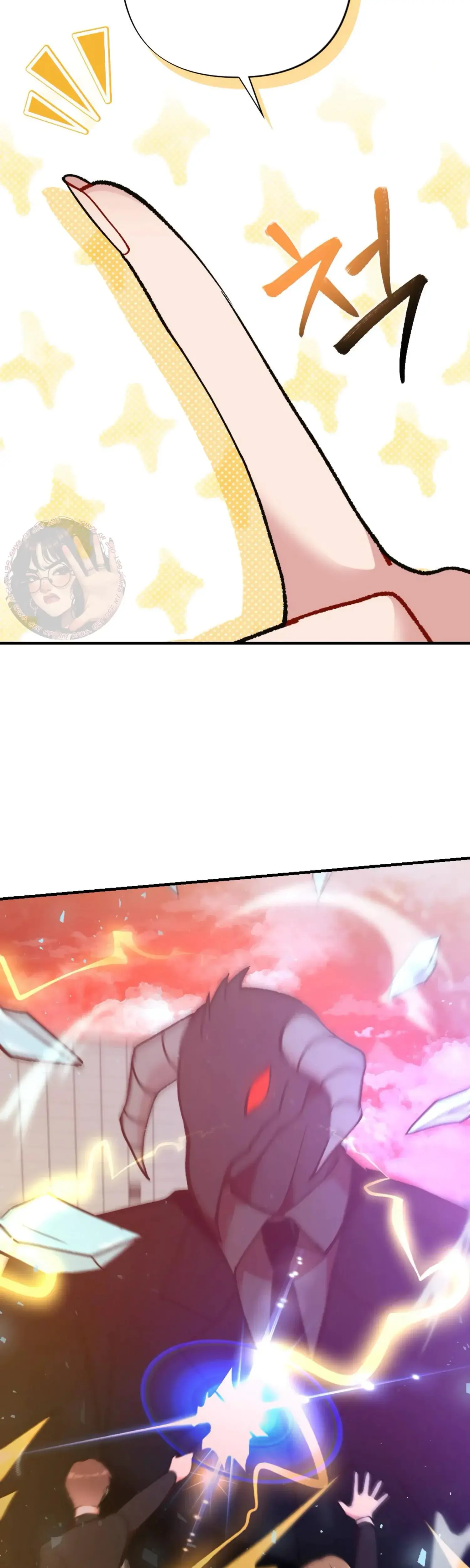 My Childhood Friends Guide Chapter 7 - Page 25