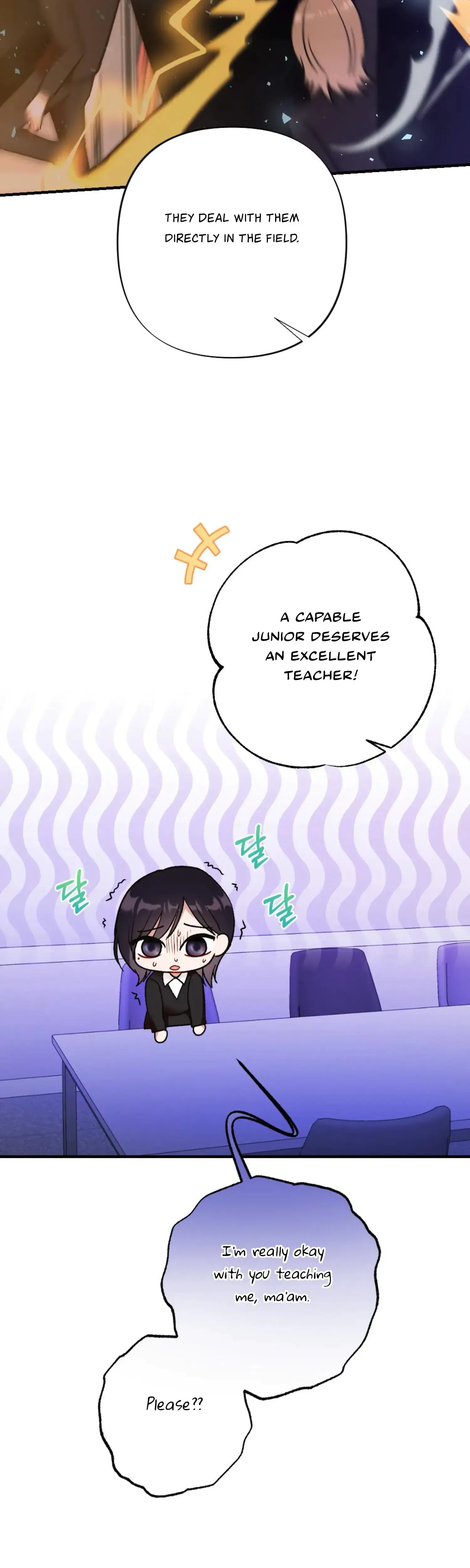My Childhood Friends Guide Chapter 7 - Page 26