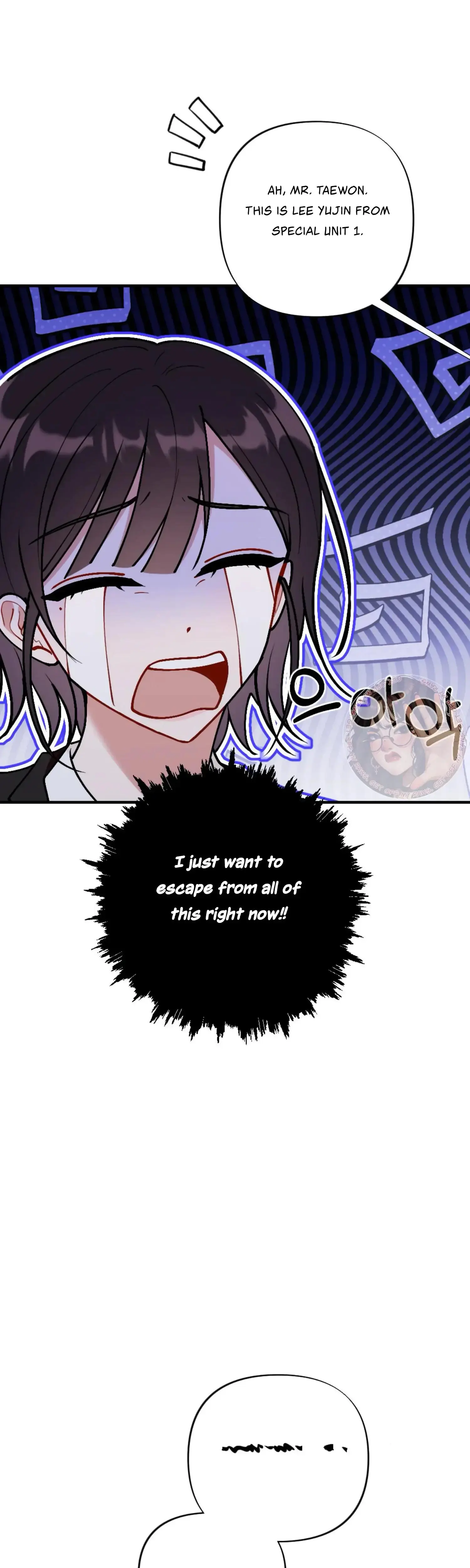 My Childhood Friends Guide Chapter 7 - Page 27
