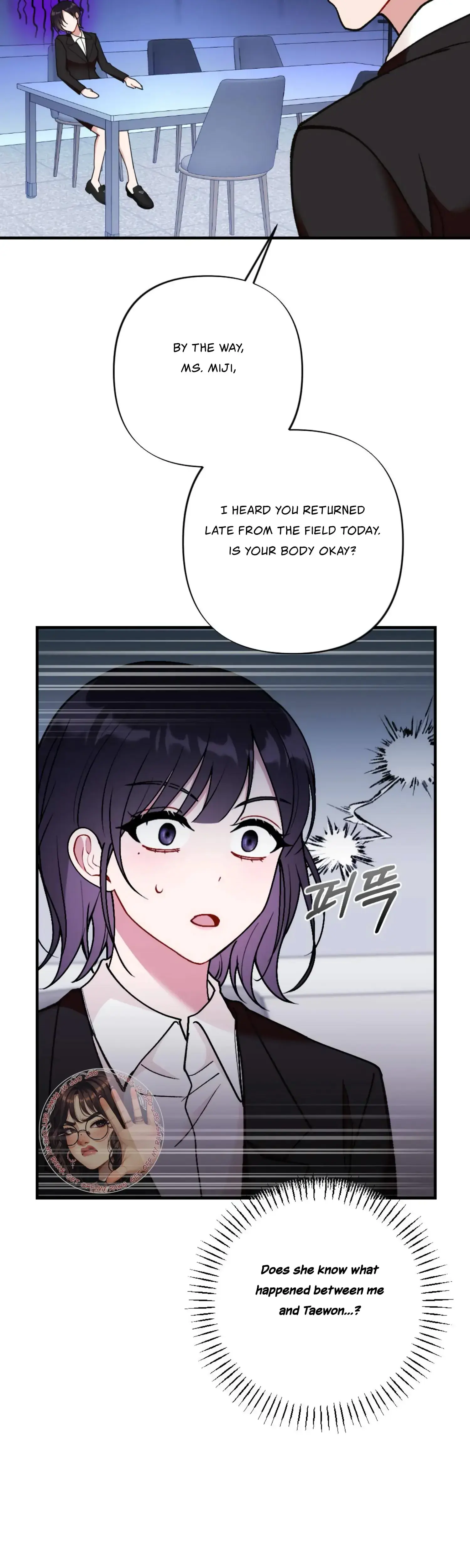 My Childhood Friends Guide Chapter 7 - Page 29
