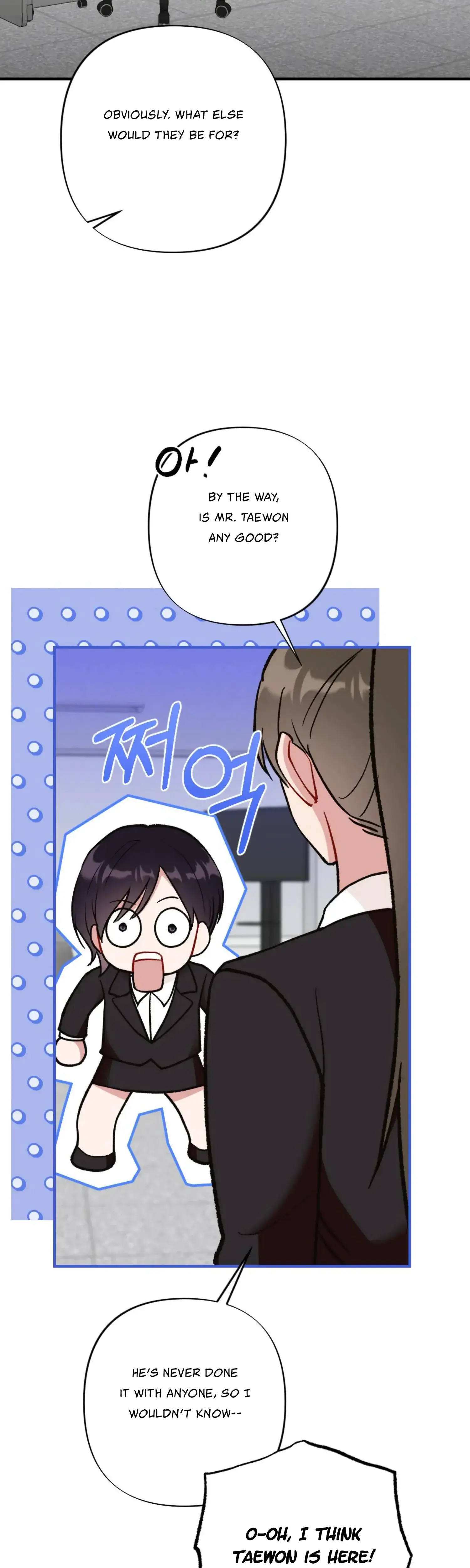 My Childhood Friends Guide Chapter 7 - Page 32