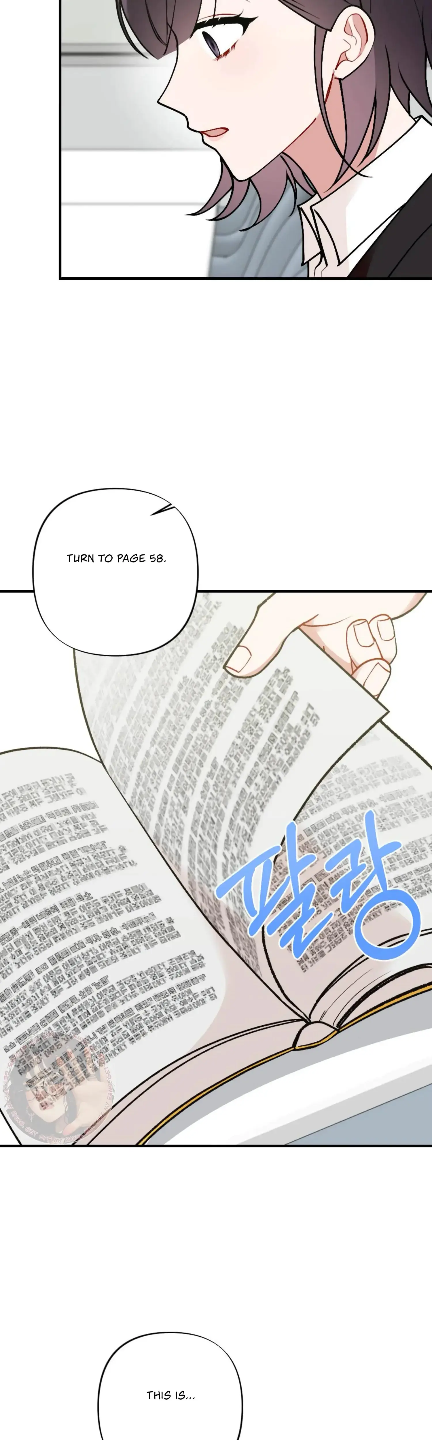 My Childhood Friends Guide Chapter 7 - Page 44