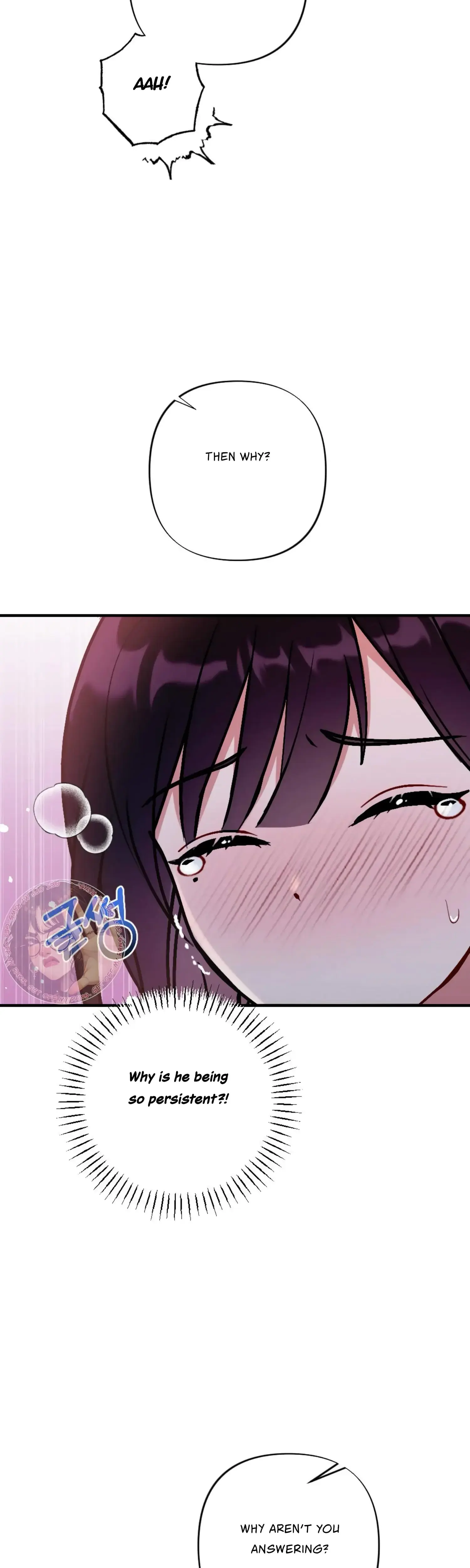 My Childhood Friends Guide Chapter 7 - Page 5