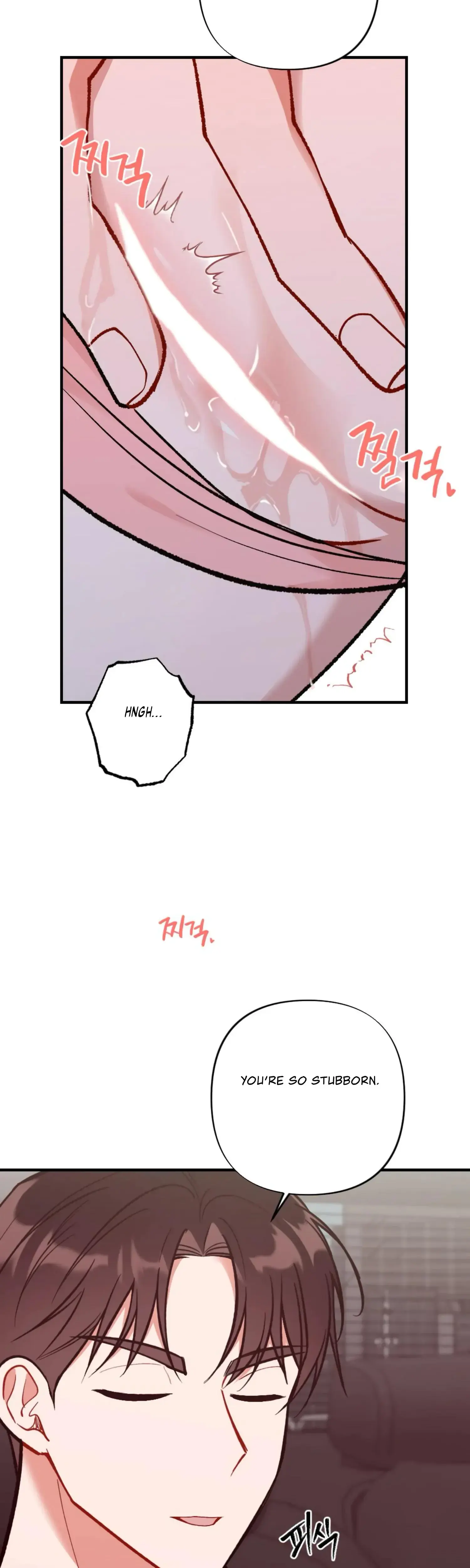 My Childhood Friends Guide Chapter 7 - Page 6
