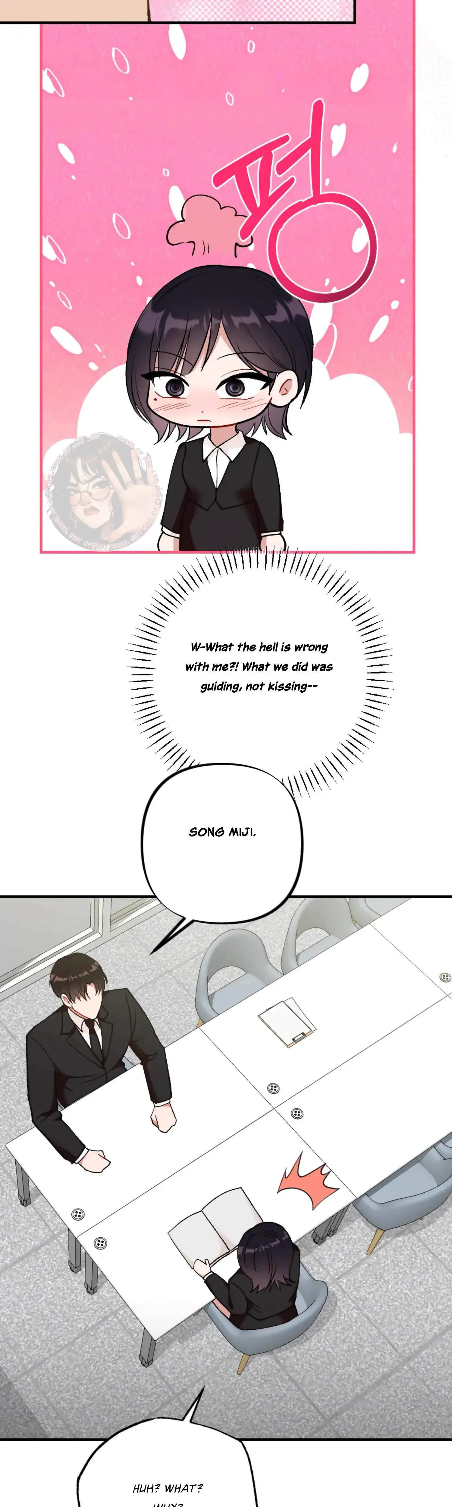 My Childhood Friends Guide Chapter 8 - Page 18