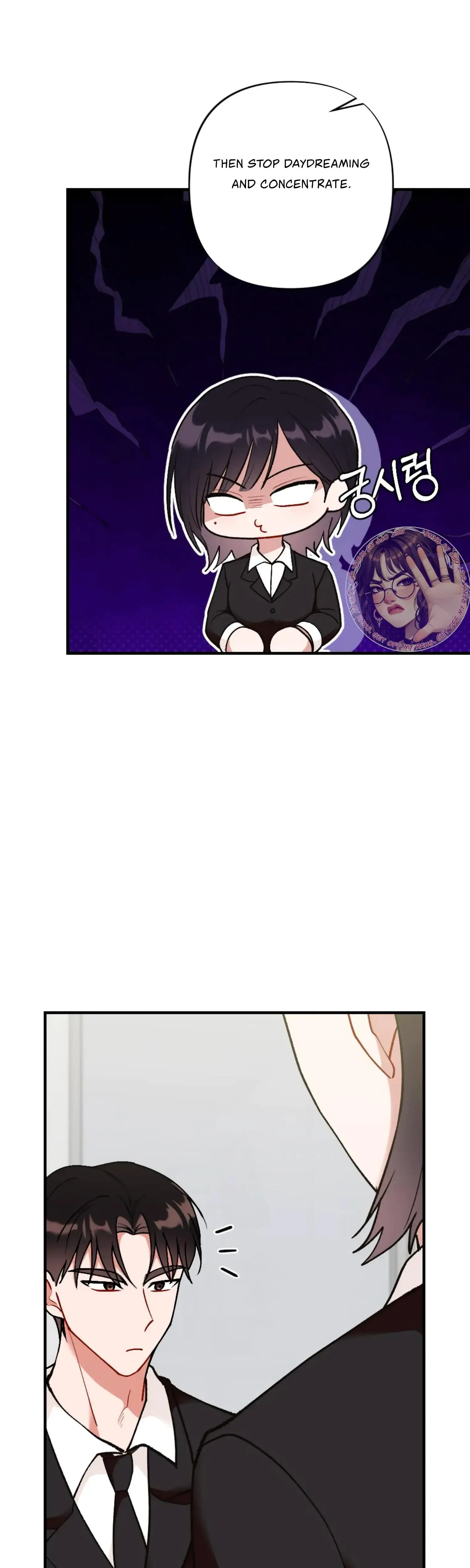 My Childhood Friends Guide Chapter 8 - Page 20