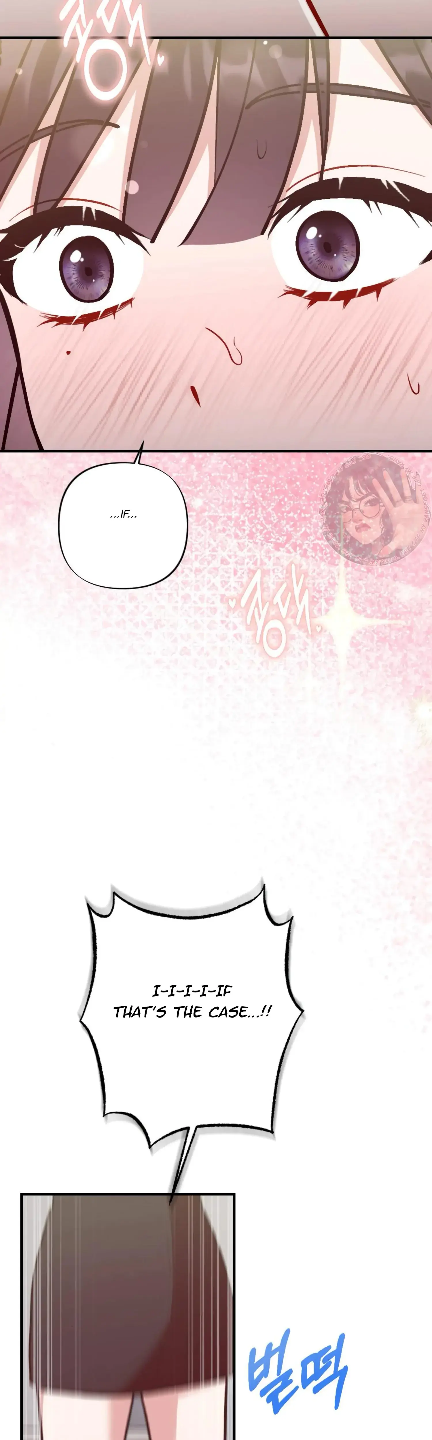 My Childhood Friends Guide Chapter 8 - Page 27