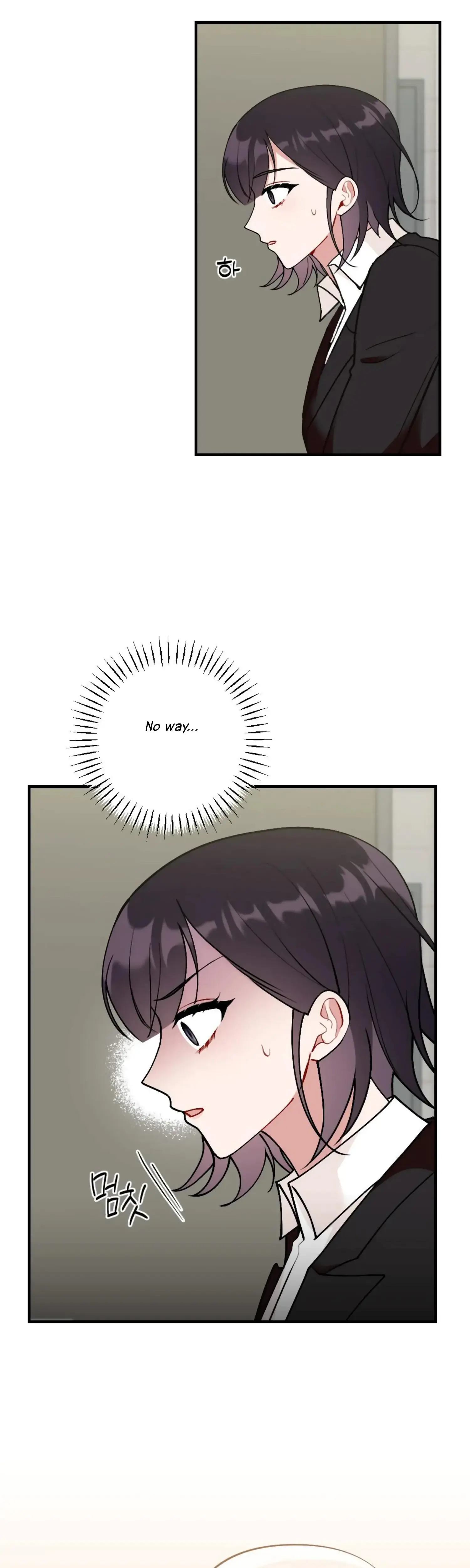 My Childhood Friends Guide Chapter 8 - Page 32