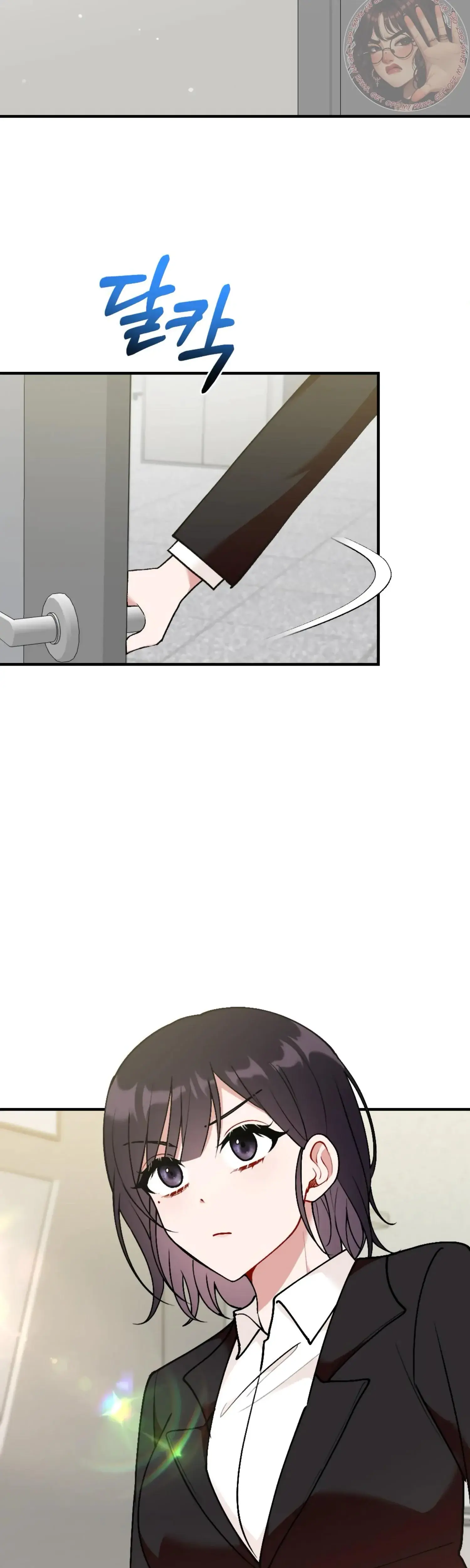 My Childhood Friends Guide Chapter 8 - Page 39