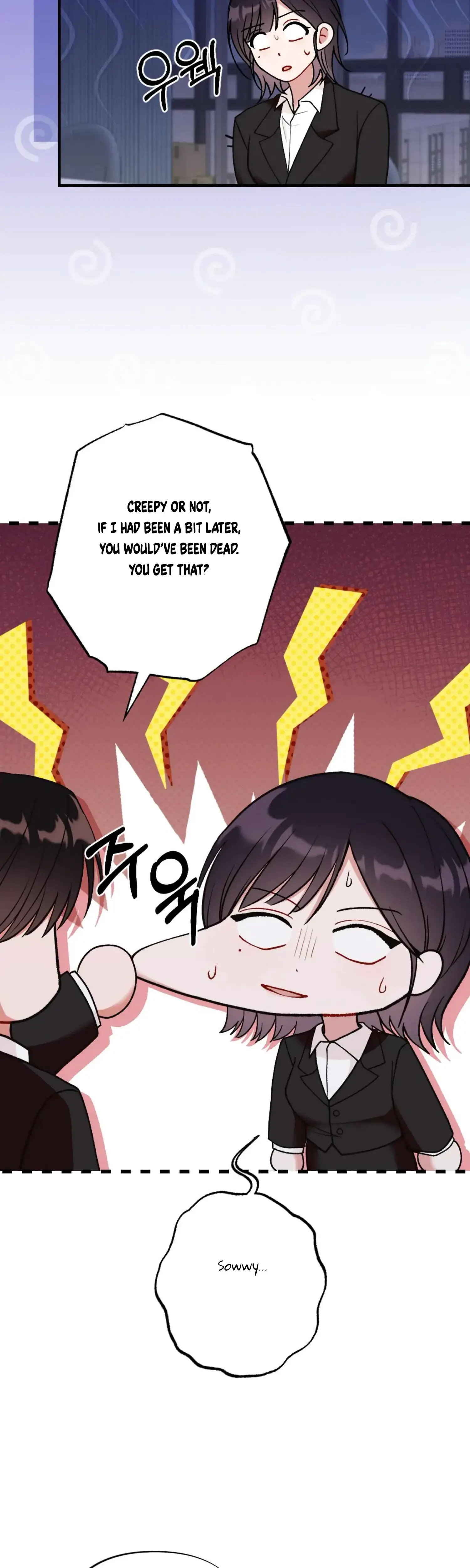 My Childhood Friends Guide Chapter 8 - Page 6