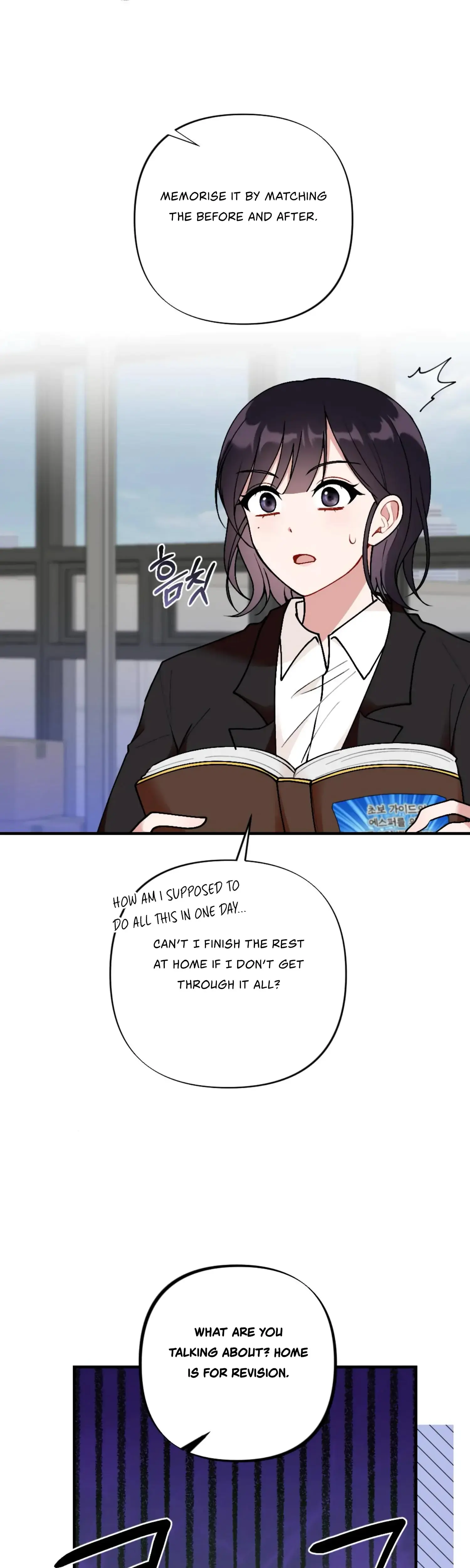My Childhood Friends Guide Chapter 8 - Page 8