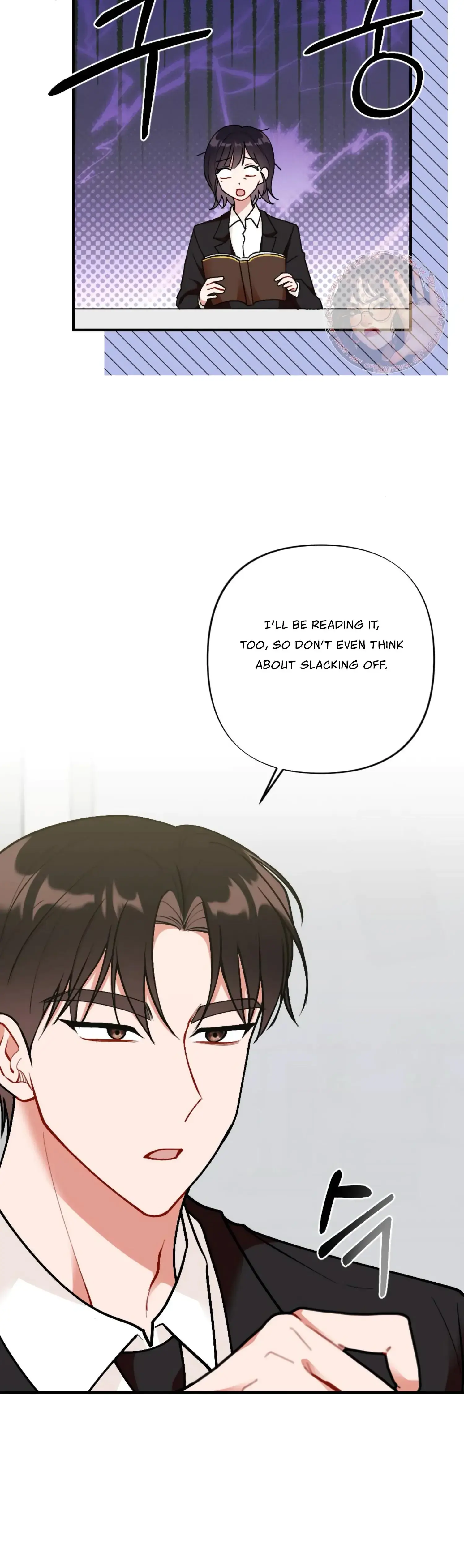 My Childhood Friends Guide Chapter 8 - Page 9