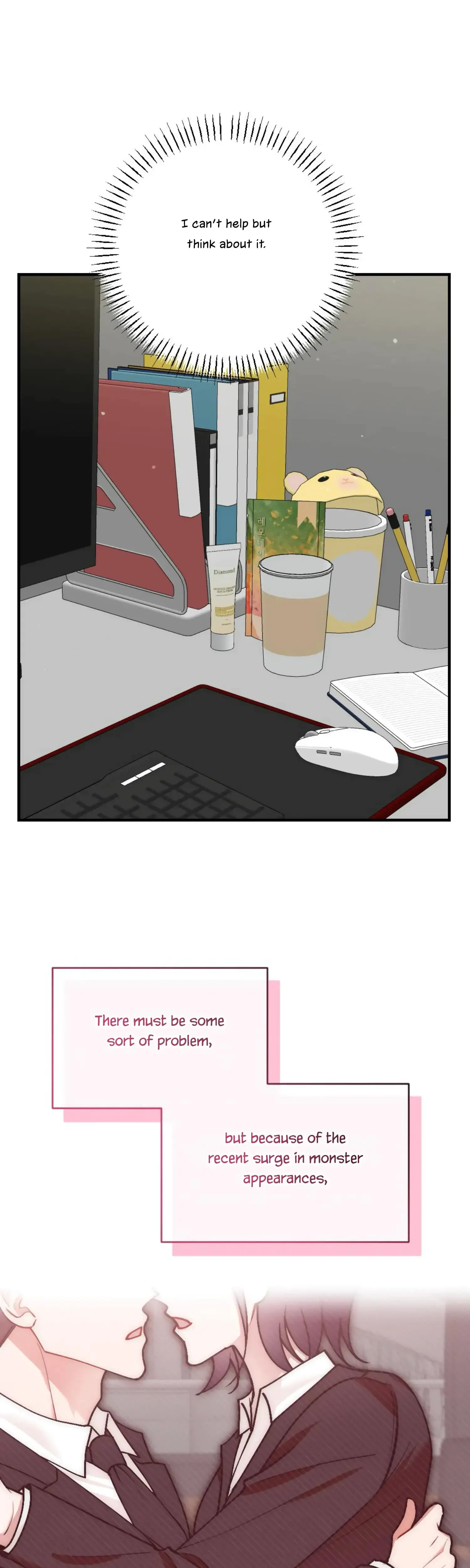 My Childhood Friends Guide Chapter 9 - Page 12
