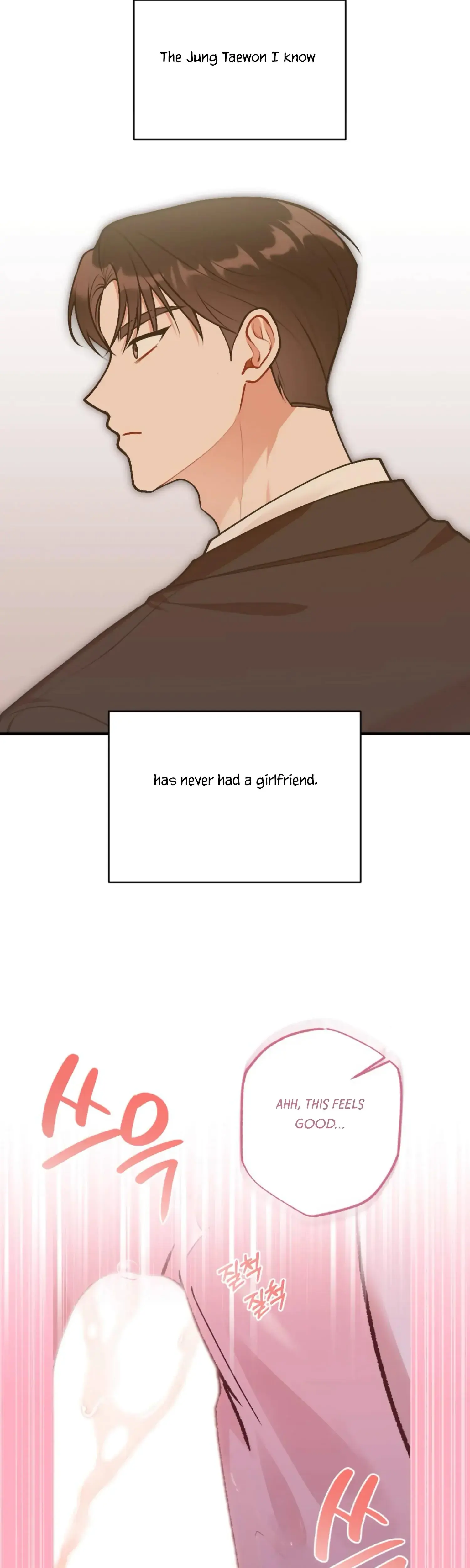 My Childhood Friends Guide Chapter 9 - Page 14
