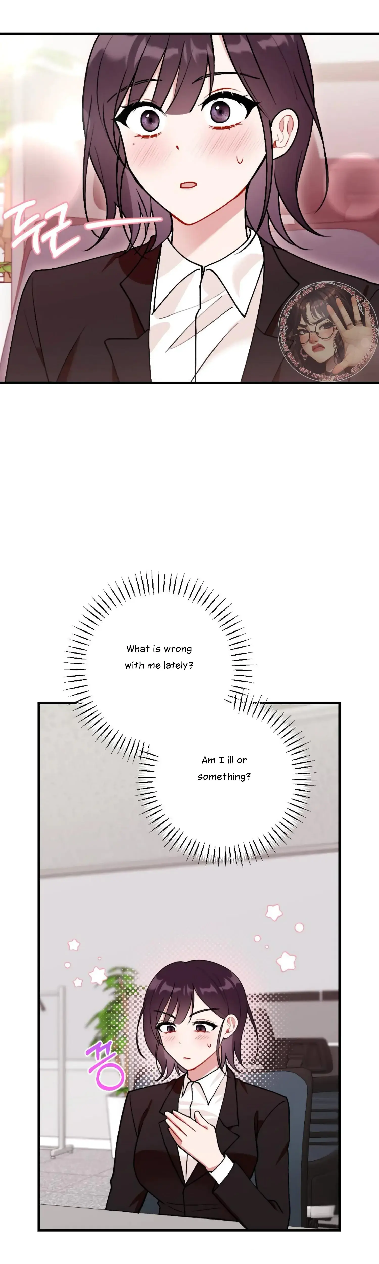 My Childhood Friends Guide Chapter 9 - Page 20