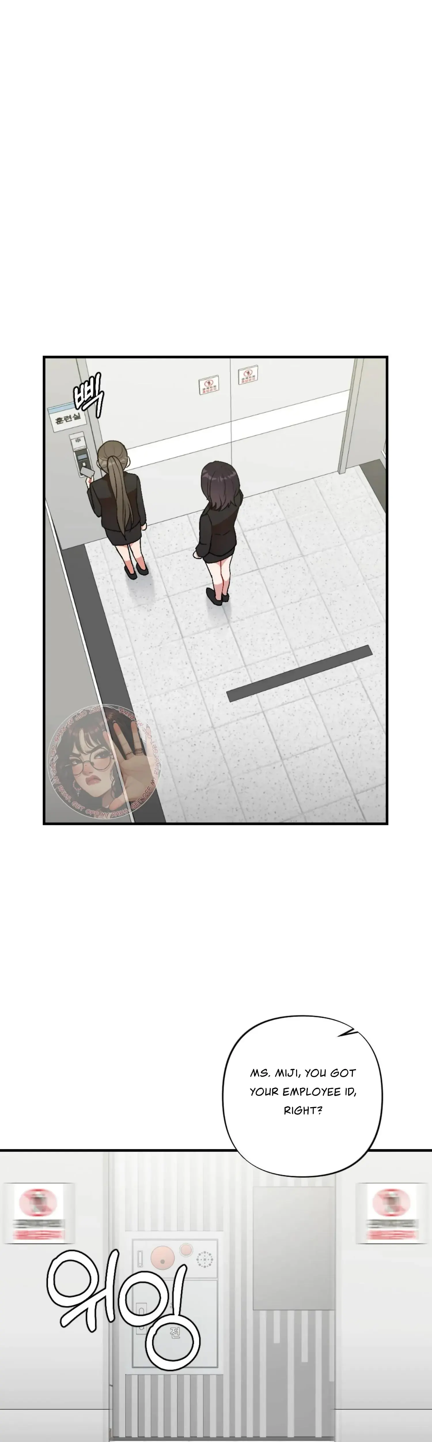My Childhood Friends Guide Chapter 9 - Page 27