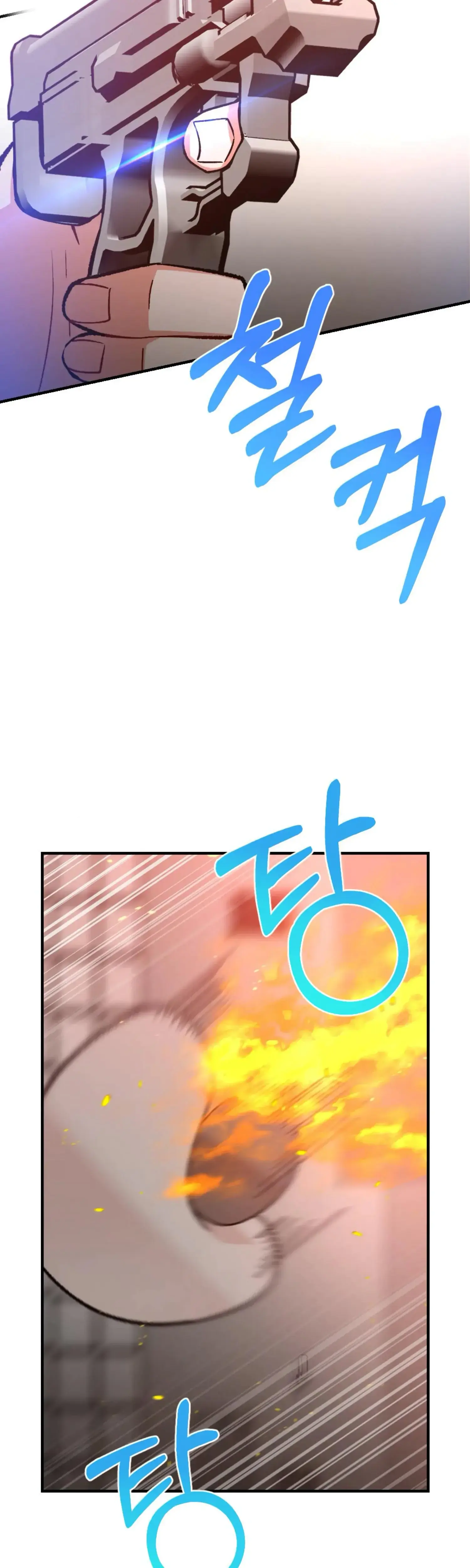 My Childhood Friends Guide Chapter 9 - Page 34
