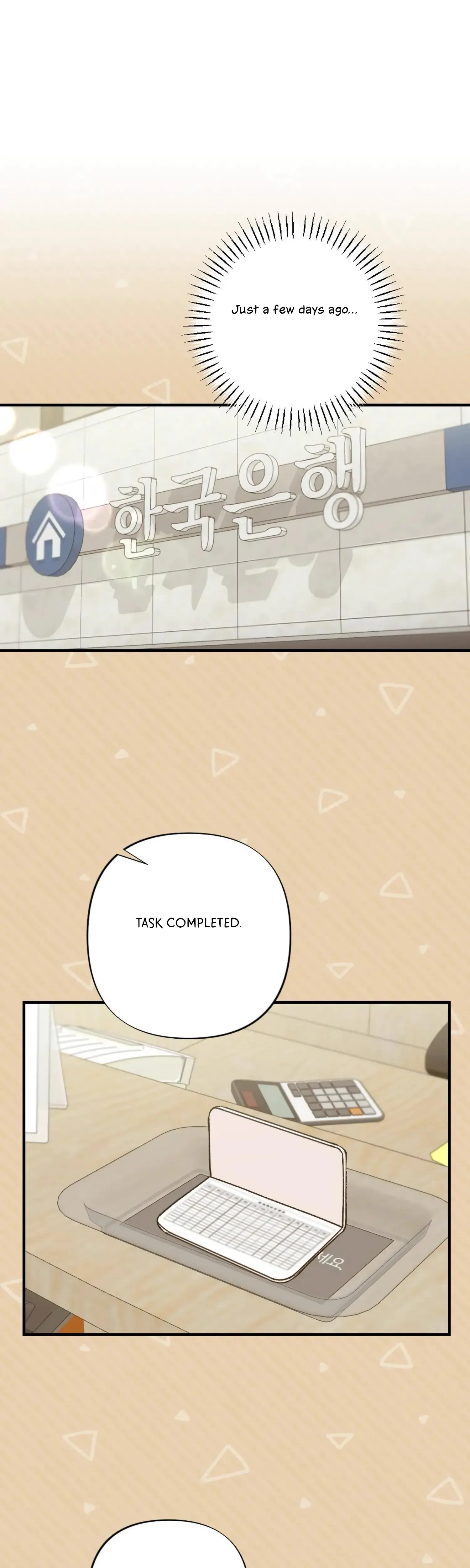 My Childhood Friends Guide Chapter 9 - Page 4