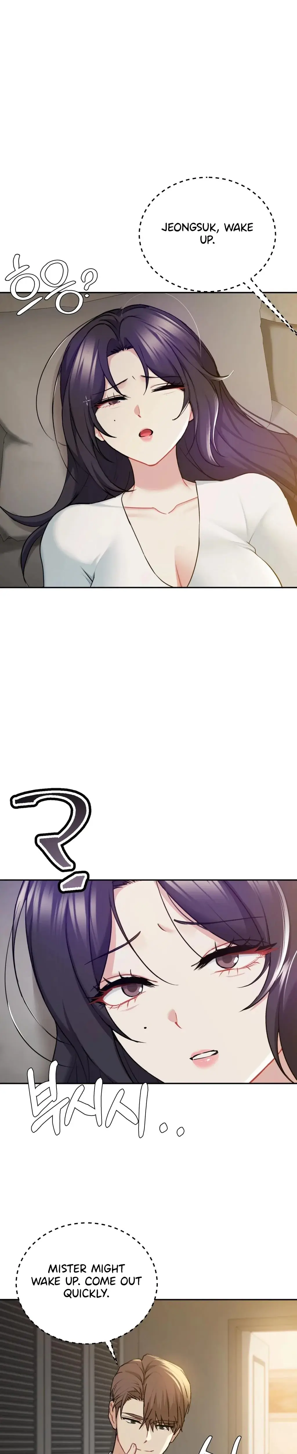 My Childhood Playmate Chapter 30 - Page 18