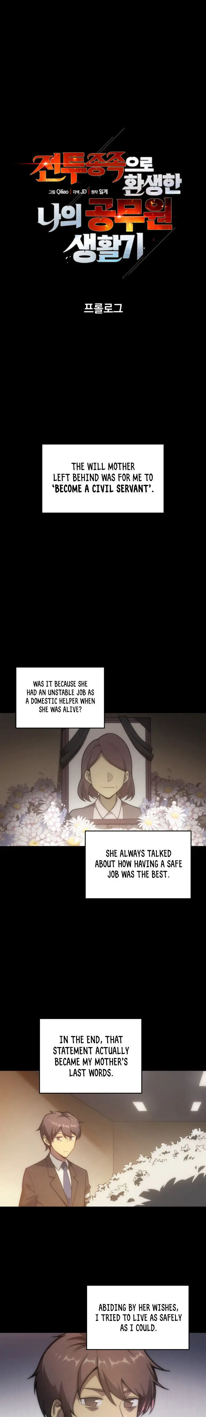 My Civil Servant Life Reborn In The Strange World Beaabc Chapter 0 - Page 2