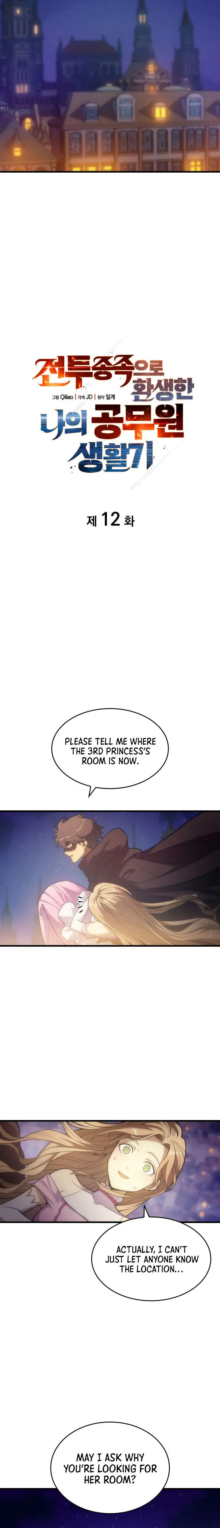 My Civil Servant Life Reborn In The Strange World Beaabc Chapter 12 - Page 5