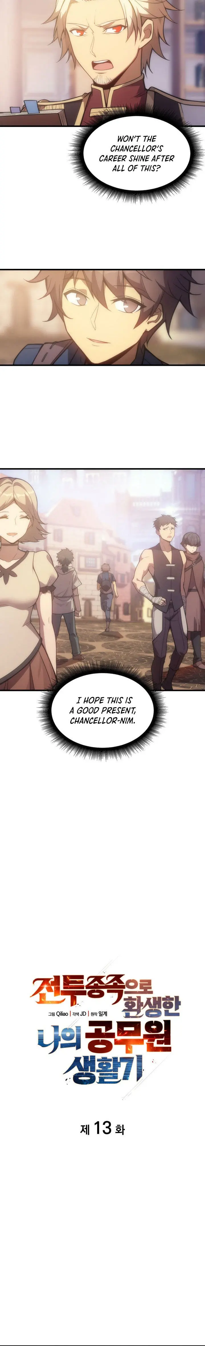 My Civil Servant Life Reborn In The Strange World Beaabc Chapter 13 - Page 10